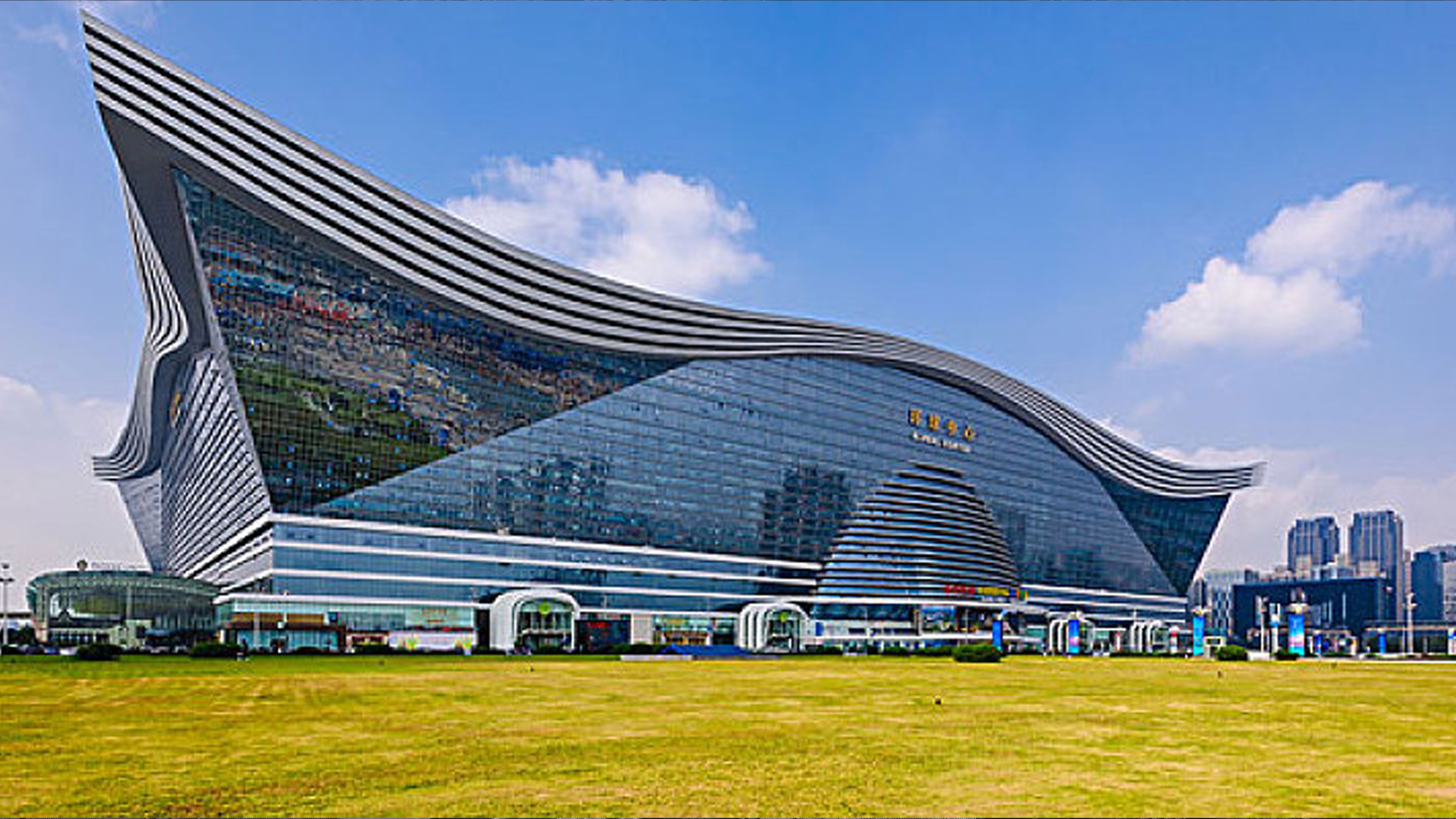 致中致和 共创未来