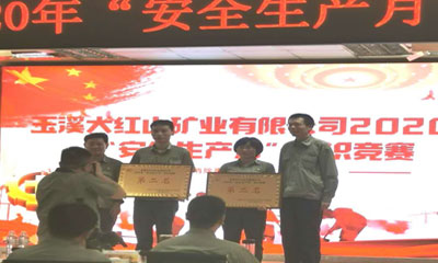 铜冠项目部参加矿业公司安全生产竞赛喜获第二名