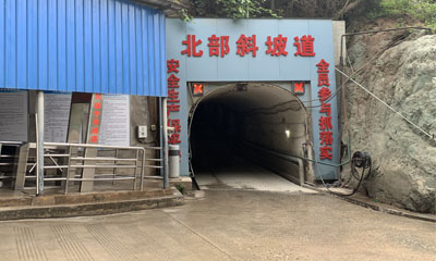 I号铜矿带浅部25万t／a井下采矿工程(二期合同)