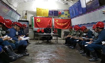 铜冠项目部在I#铜600m值班室召开党员突击队井下现场会