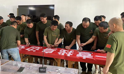 致中致和公司疆锋铁矿项目部召开2025年安全生产月活动启动大会