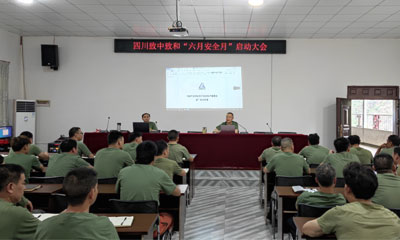 公司各项目部“安全生产月”活动全面启动