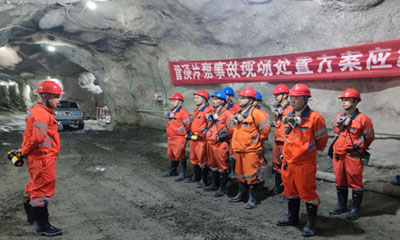 致中致和新平分公司冒顶片帮事故现场处置演练