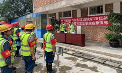 致中致和大红山铁矿项目部开展井下中毒窒息事故应急救援演练